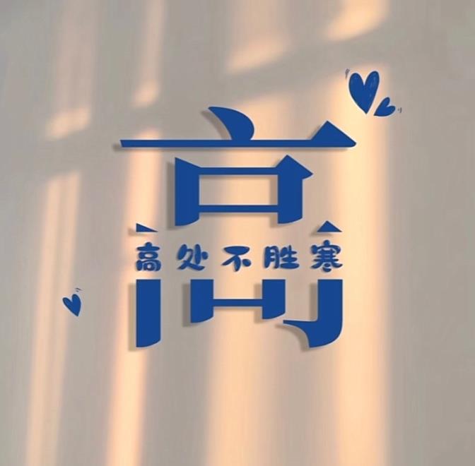 沈阳家教网-高老师