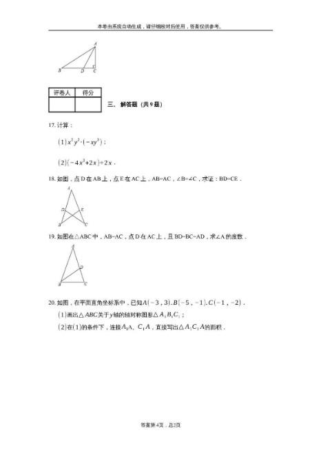 沈阳家教网-陈老师