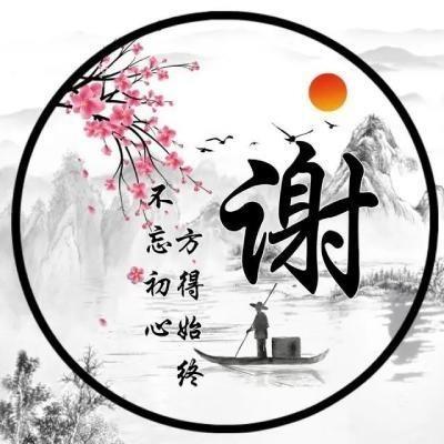 沈阳家教网-谢老师