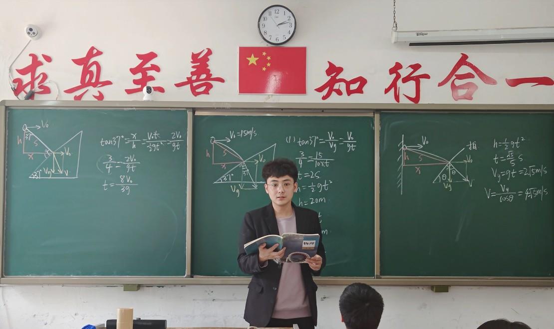 沈阳家教网-蔡老师