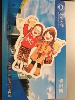 安老师