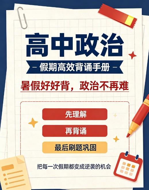 沈阳家教网-白老师