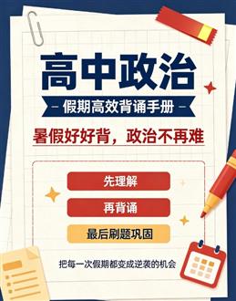 白老师