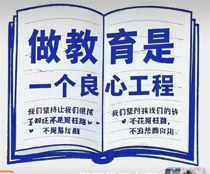 沈阳家教网-李老师