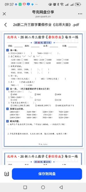 沈阳家教网-刘老师