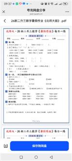 刘老师