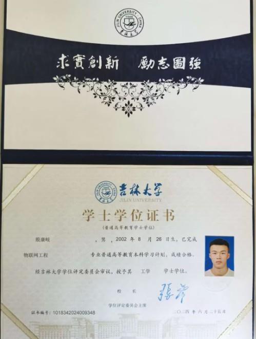 沈阳家教网-殷老师