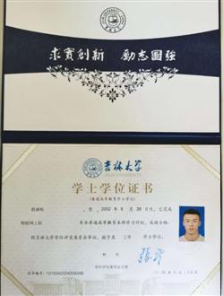 殷老师